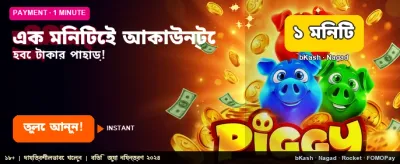সেরা স্লট গেমের কালেকশন